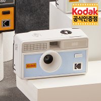 코닥 i60 필름 카메라 Baby Blue 다회용 카메라