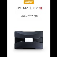 자케미60 JM6125 정밀 스크류드라이버종 (오늘발송)