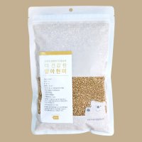 함지곡간 유기농 발아현미 1kg 5+1 국산 현미 쌀