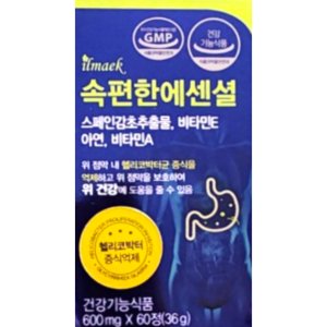 일맥 속편한 에센셜 600mg x 60정 1개월분