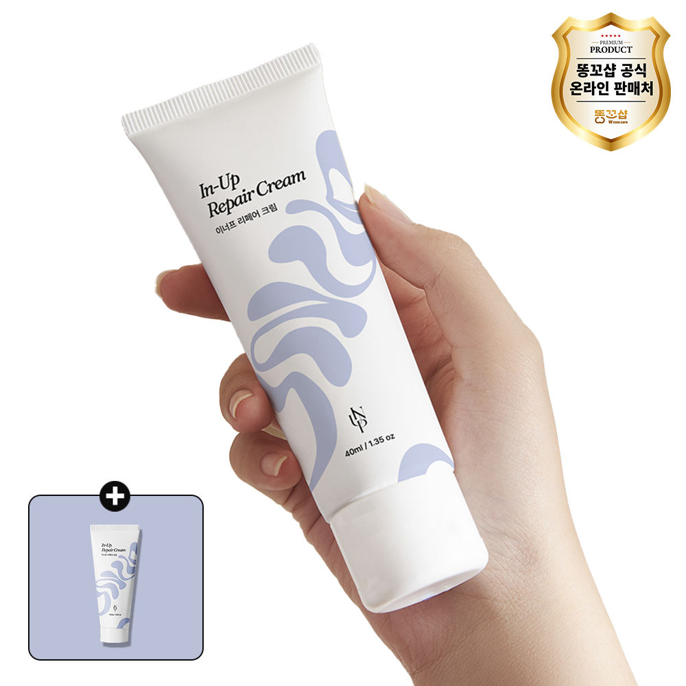 1+1 똥꼬샵 국산 항문크림 <b>트록세루틴</b> MSM 식이유황 보습