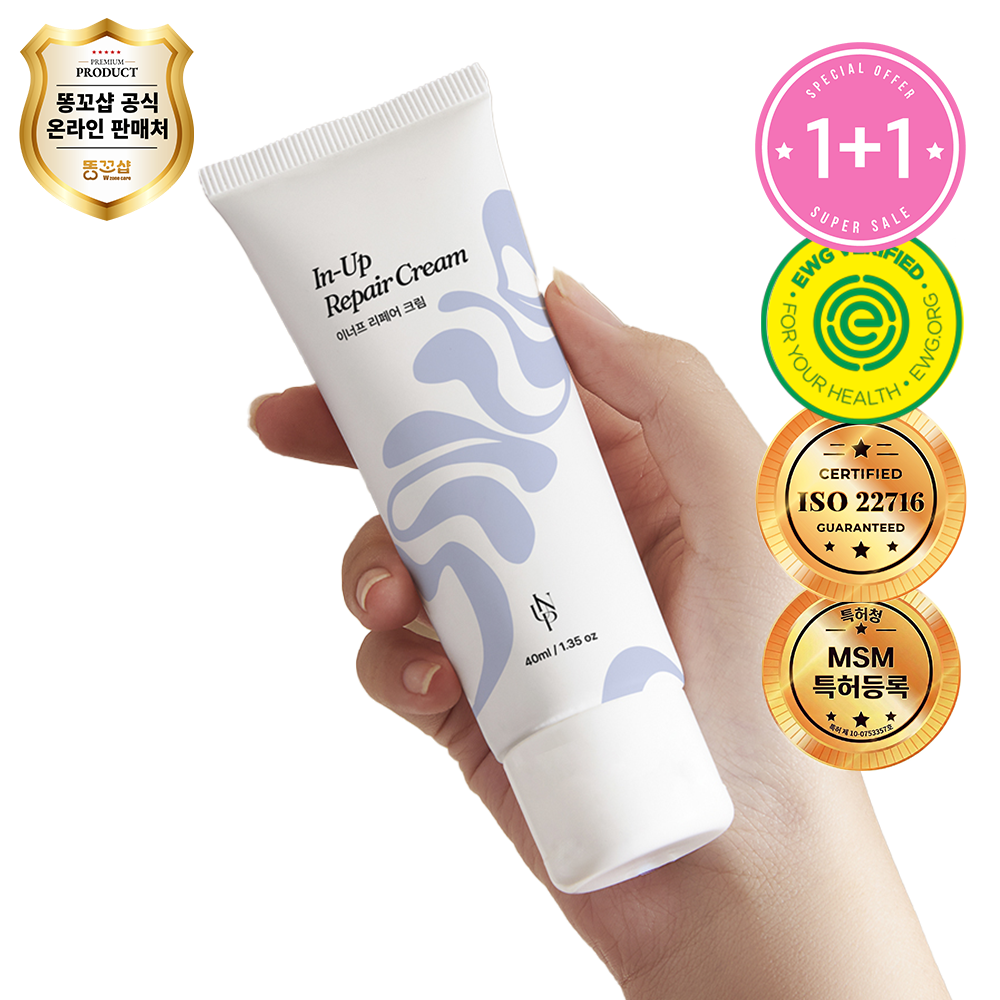 1+1 똥꼬샵 국산 항문크림 <b>트록세루틴</b> MSM 식이유황 보습