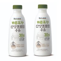 파스퇴르 산양 프로틴우유 750ml 3개