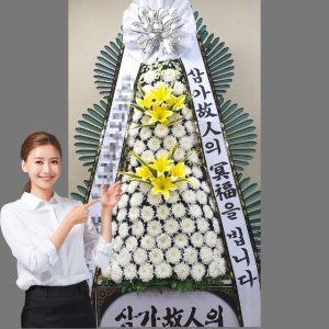 선산대국 장례식장 부고화환 근조화환 구미시 선산읍 화조리 480-2 꽃집 꽃배달