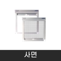 (실버 사면)PJ 창문 자동롤 방충망 미세방충망 모기장 프로젝트 창문 미세먼지 1800x1800mm까지