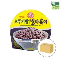 오뚜기밥 발아흑미 210g 1박스(18개)