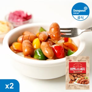 동원 비엔나 소시지 1kg 2봉