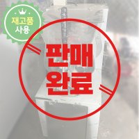 중고 냉면 반죽기 반죽기계 냉면기계 삼보냉면 반죽기