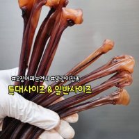 ★히트★[말랑이 장족/일반200g &특대사이즈200g/냉장 냉동보관] 야식추천 오징어파는언니 말랑이장족 젤리장족