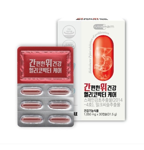 간편한위건강 헬리코박터케어 30캡슐 밀크씨슬 혈압조절 숙쥐해소 면역력