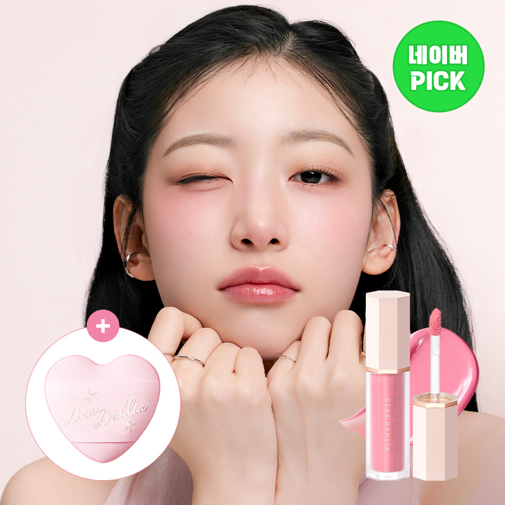 디어달리아 페탈 드롭 리퀴드 블러쉬 4g (+하트 퍼프1P)