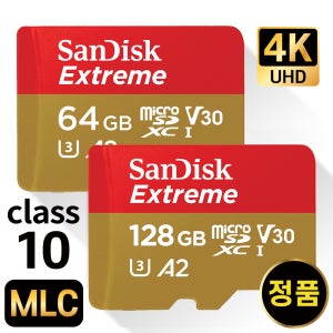 DJI 매빅미니2 SD카드 4K메모리 64/128GB