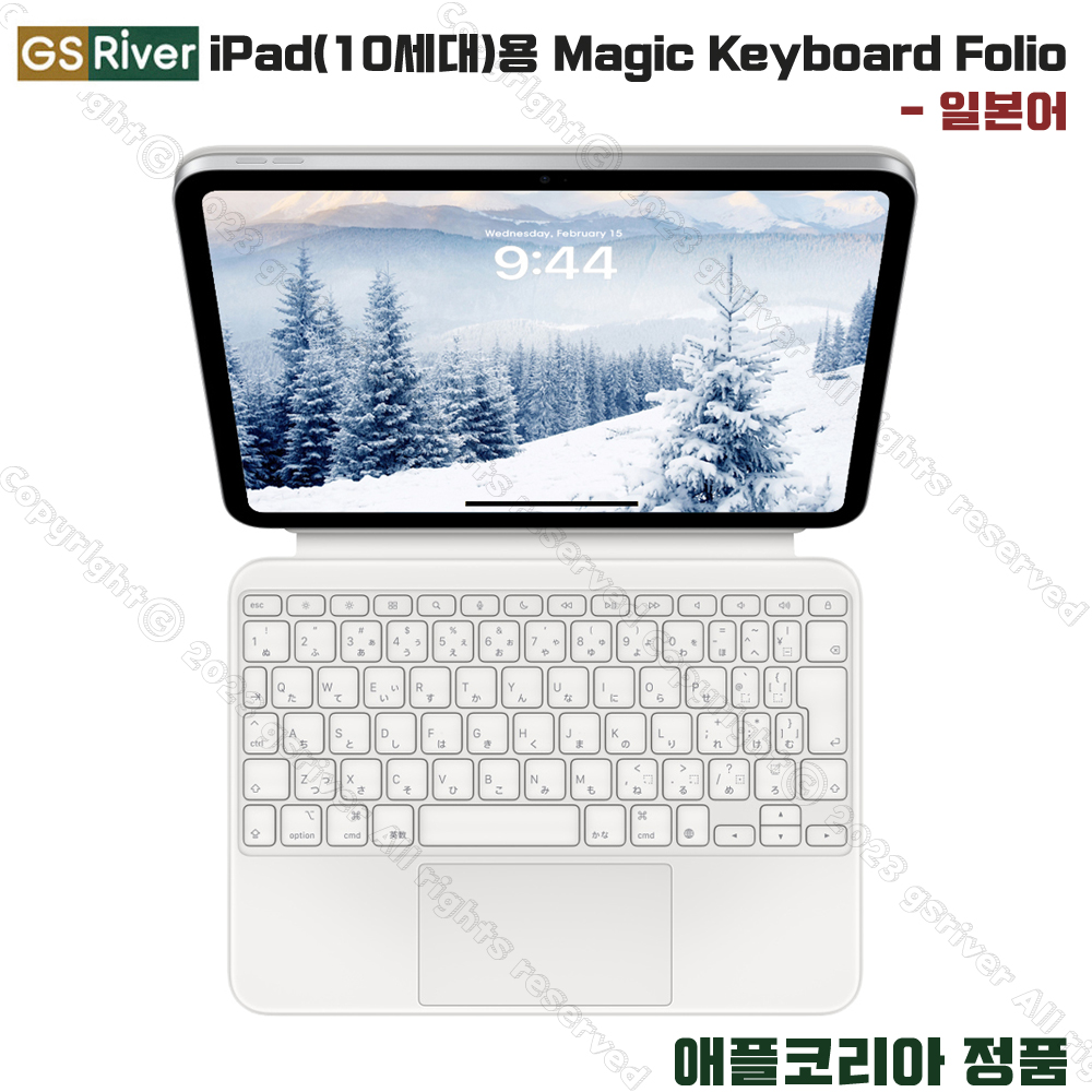 애플 Apple Magic Keyboard (Latest Generation)