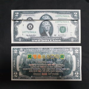 행운의 2달러 지폐+비닐마운트+고급 달러봉투 3종 풀세트