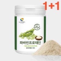 파바빈 효능 1+1통