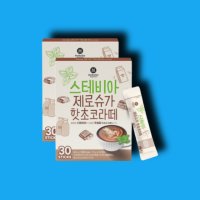 맥널티 스테비아 제로 슈가 핫초코 라떼 15g 30개 2개