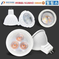 LED 할로겐 전구 램프 MR16 3W 4W 5W 6w 8w 10.5w