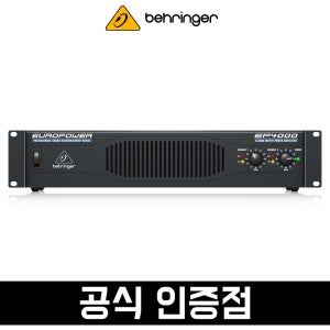 베링거 EUROPOWER EP4000 경량 4000W 스테레오 파워앰프