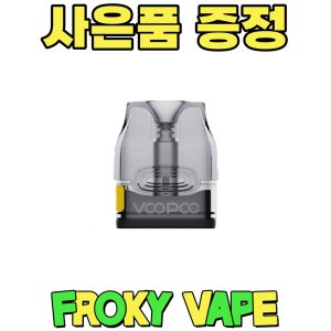 브이쓰루 최저가 가성비상품