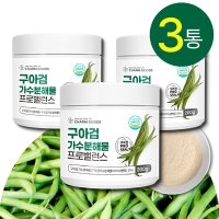 구아검 가수분해물 구아콩 프리바이오틱스 600G