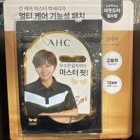 (4+4+4)AHC 박세리 골프패치 선패치 마스터즈 프로 썬패치 필드 자외선차단