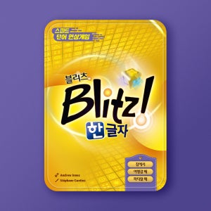[행복한바오밥] 블리츠 한글자 보드게임 두뇌 가족 카드 초성 스피드