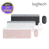 로지텍코리아 MK470 로즈 핑크 슬림 무선 키보드 마우스 세트 정품 당일발송