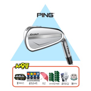 핑 i230 아이언 경량스틸 NSPRO NEO 950 R 삼양인터네셔널