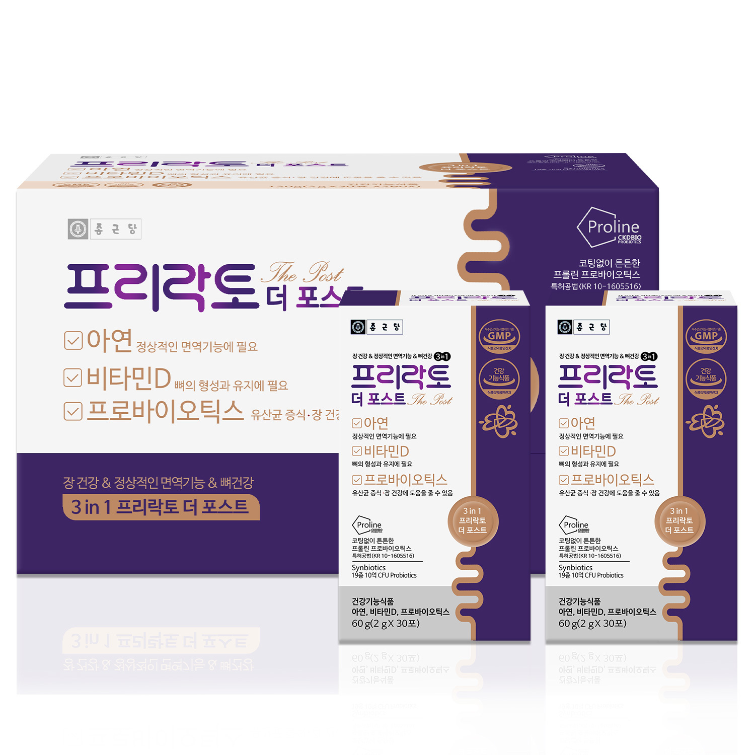 프롤린 <b>유산균</b> <b>프리</b>락토 더 <b>포스트</b> 60포 신바이오틱스 아기변유래 장건강 뼈건강 면역기능