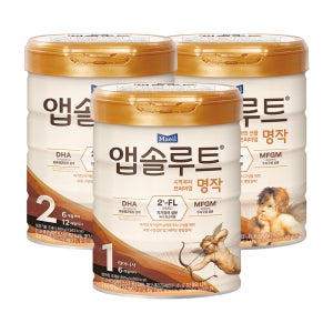 앱솔루트 명작 2FL 분유 800g 1~3단계 3캔