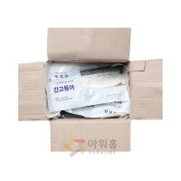 간고등어(진공포장) 1KG (약175g)