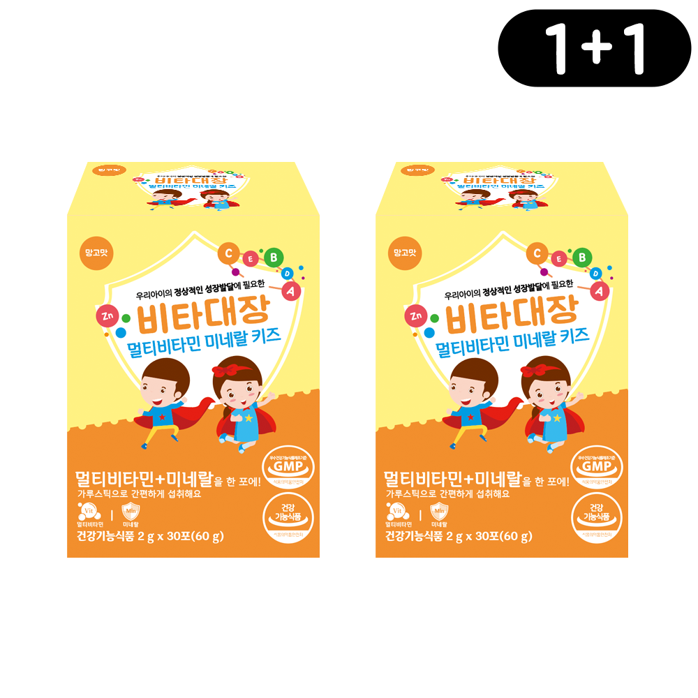 비타대장 멀티비타민 미네랄 키즈 어린이 종합비타민 돌 아기 유아 영양제 30포, 2개