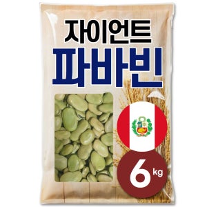 페루산 자이언트 파바빈 3kg, 2개