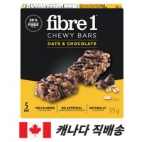 캐나다 섬유질 곡물바 에너지바 그래놀라바 단백질 초코바 5개입 fibre1