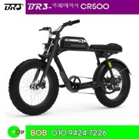 2023년형 BR3 카페레이서 CR500 전기자전거 레트로 자토바이