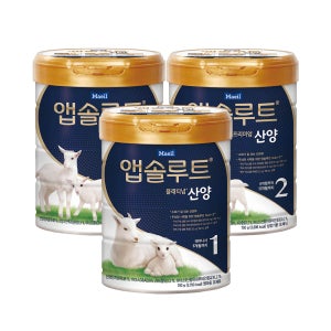 앱솔루트 프리미엄 산양 분유 1~3단계 750g 3캔