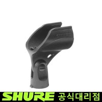 슈어 SHURE WA371 / 슈어 무선 마이크 홀더