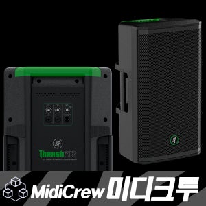 맥키 MACKIE Thrash212 1300W 파워드 스피커