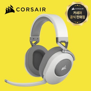 [국내정발] 커세어 HS65 무선 7.1채널 게이밍헤드셋