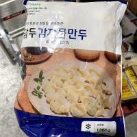 담두 감자물만두 1kg