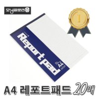 1200 A4 레포트 패드 라인 x 10ea 레포트용지 노트 A4용지 연습장