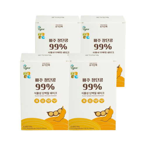 국산 파주장단콩 <b>대두 단백</b>질 당뇨 비건 임산부 식물성 프로틴 4박스 요거<b>단백</b>