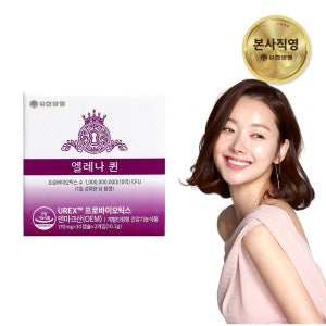 유한양행 엘레나 퀸 질건강 유산균 임산부 수유부 프로바이오틱스 30캡슐, 2개