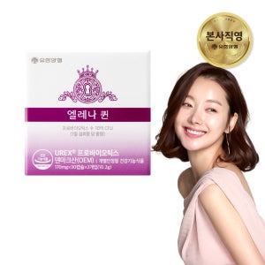 유한양행 엘레나 퀸 질유산균 임산부 수유부 프로바이오틱스 30캡슐, 2개