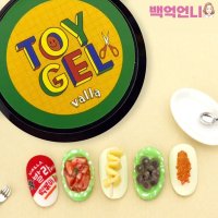 발라젤 토이 3D 클리어 엠보젤 20g 쪼물젤 입체네일