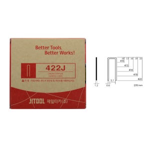 제일타카 목공 에어 타카핀 ㄷ자 스테플러 폭4mm 422