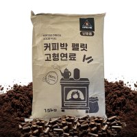 커피박 커피펠릿 15kg / 커피파이어 국내 친환경 펠렛 가정용 캠핑 난로 연료 불멍