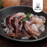 국내산 손질 새조개 500g 제철 실중량 자연산