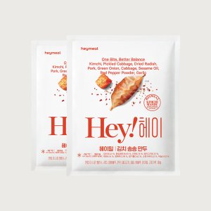 헤이밀 김치 송송 만두 350gx2팩