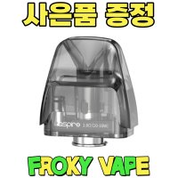 아스파이어 AVP MAX 맥스 BP 코일 내장형 팟 1.0옴 1개 낱개